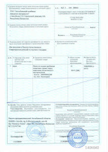 ст кз на отсев 2015